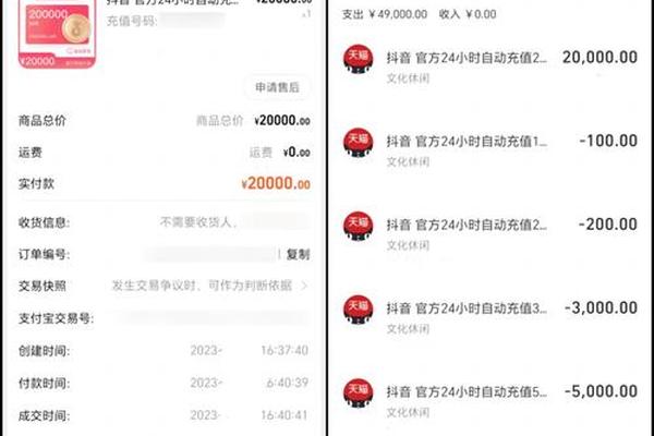 tp钱包转账充值方法