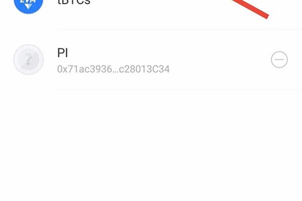 tp钱包如何添加软件