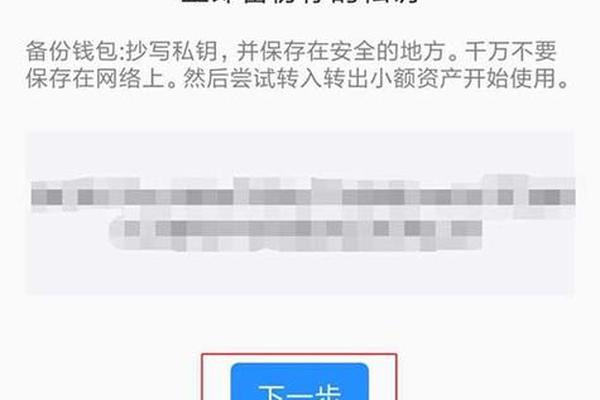 tp钱包自动转出