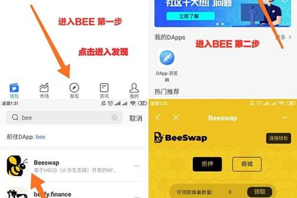 tokenpocket官方网址