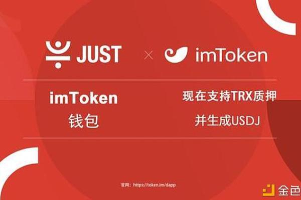 tokenpocket钱包购