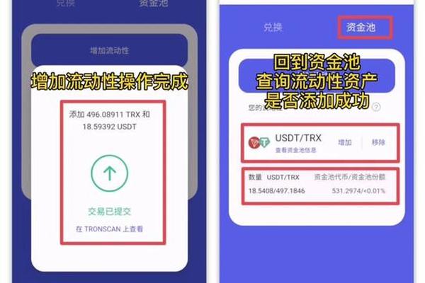 tp钱包justswap网址