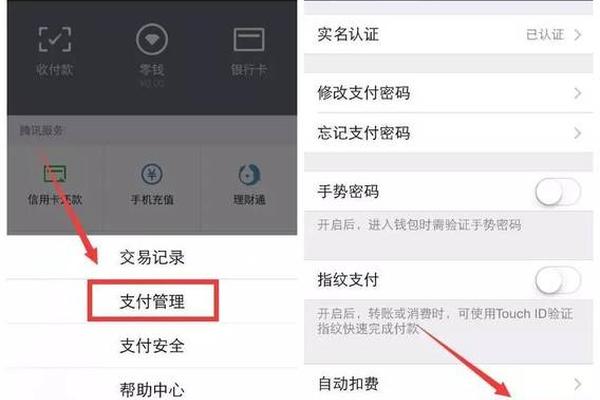 tp钱包怎么转冷钱包