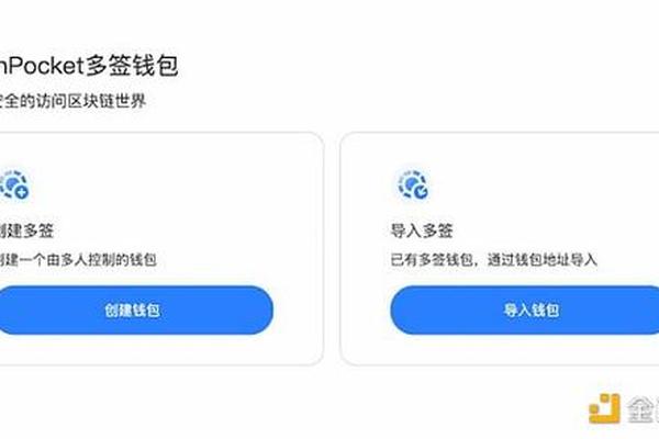 tokenpocket钱包如何收款eos