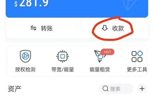 tp钱包以太