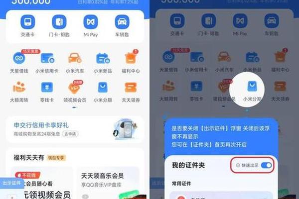 tp钱包转账注意什么