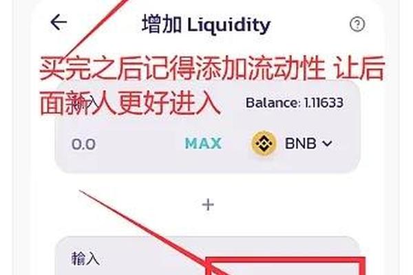tokenpocket合约地址怎么改