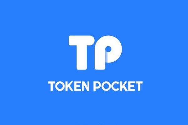 tp钱包有啥用