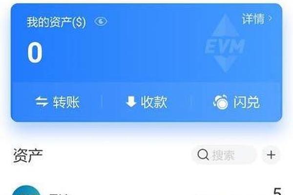 tp钱包akpl合约