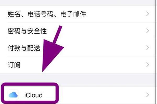 tp钱包怎么设置hec