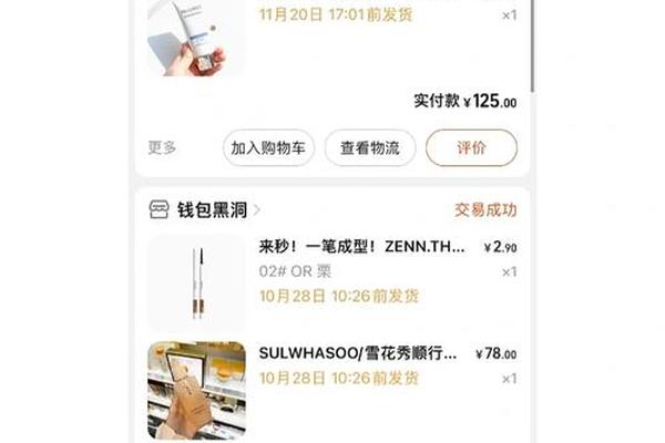 tp钱包黑洞