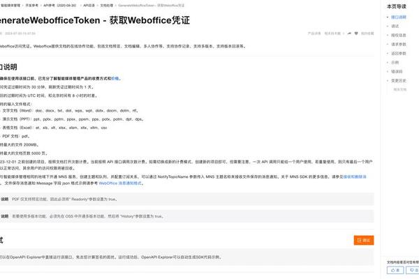 token下载地址