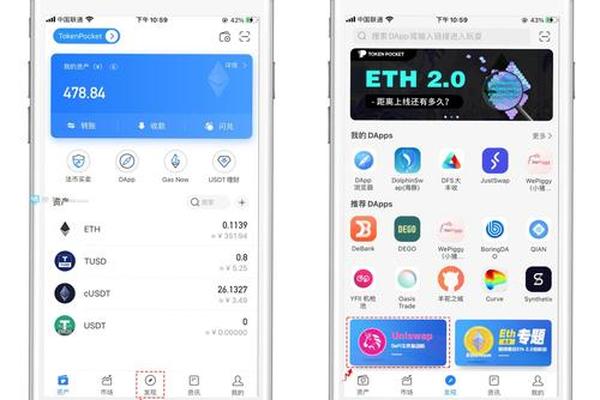 tp钱包流动池中的代币
