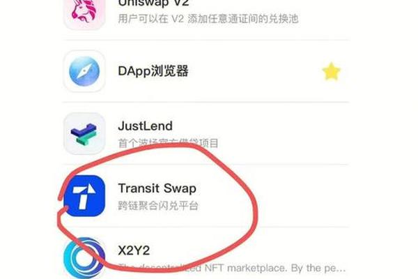 tokenpocket进不去了