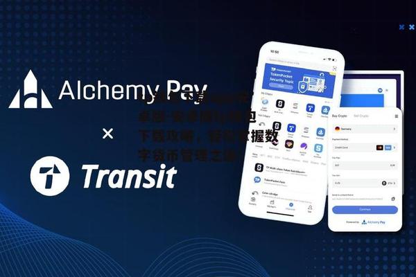 tp钱包热线电话