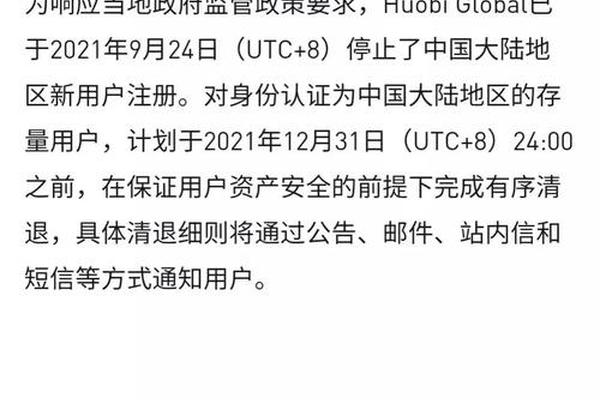 tp钱包故障最新