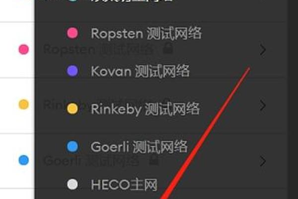 tp钱包添加幽灵链