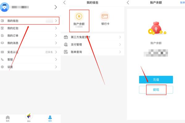 Tp钱包提现流程