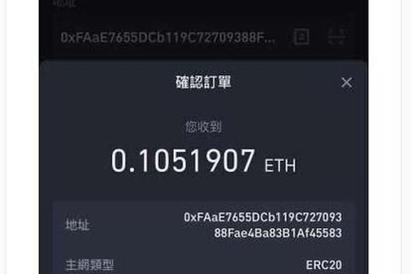 怎么提币到tokenpocket钱包