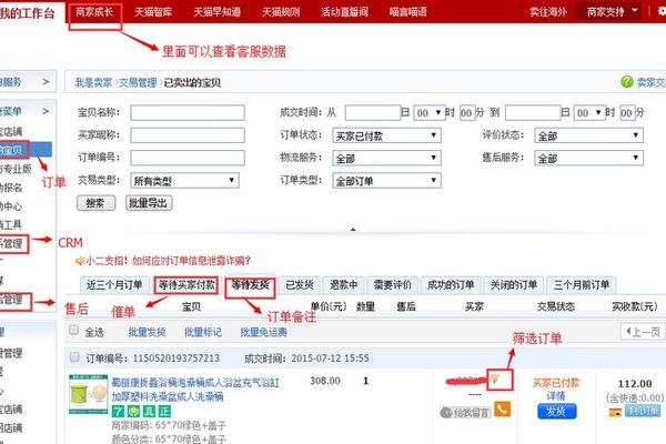 TP钱包如何找客服