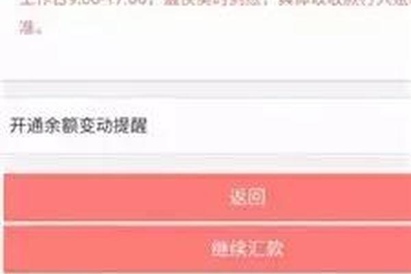 TP钱包怎样跨链转账
