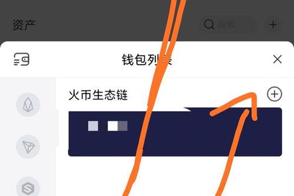 tp钱包导入火币