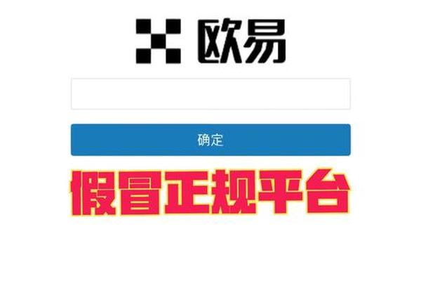 欧易转tokenpocket
