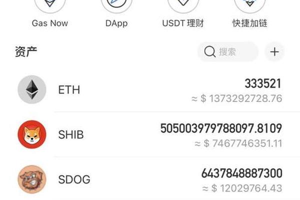 tp钱包存狗狗币