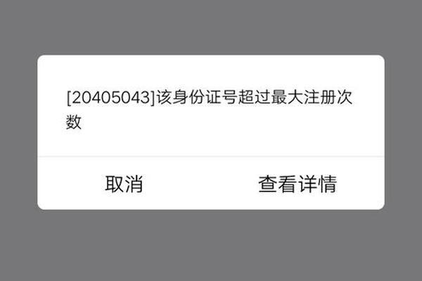 tp钱包注册失败