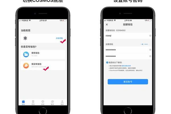 怎么检查tp钱包安全