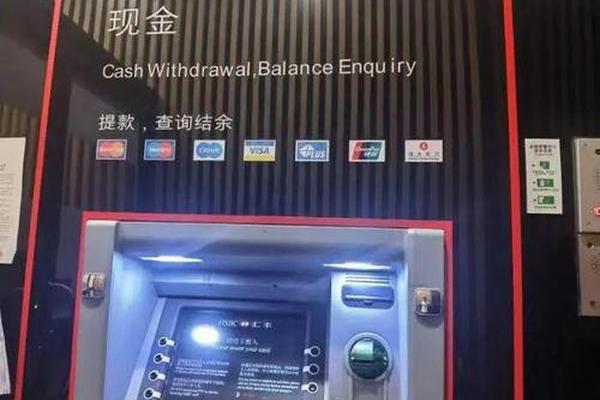 tp钱包在香港ATM
