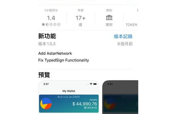 下载tp钱包app教材
