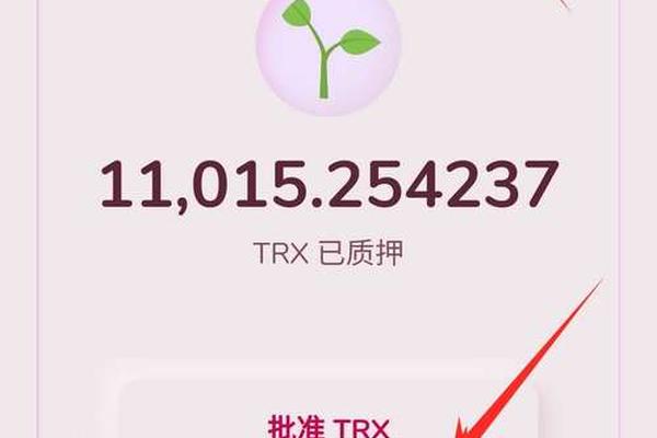 tp钱包挖矿步骤