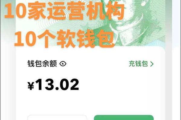 tokenpocket钱包兑换