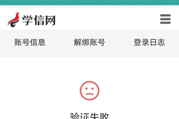 tokenpocket人脸验证