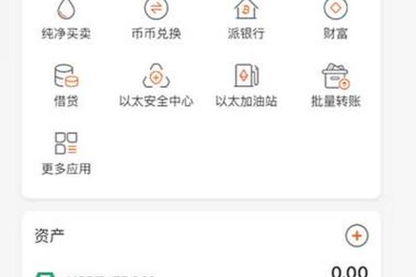 比特派导入tp钱包