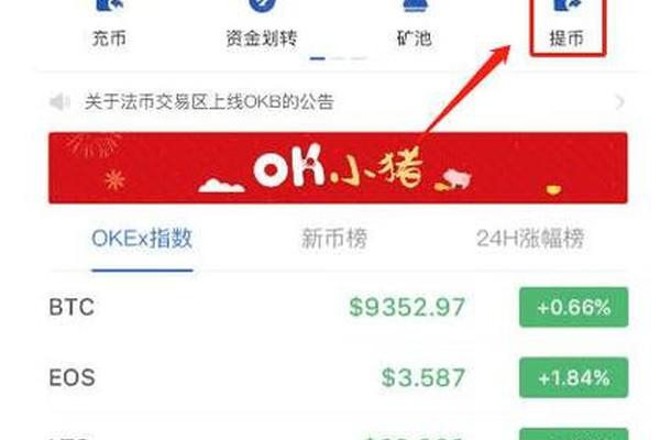 tp钱包资金池怎么删除
