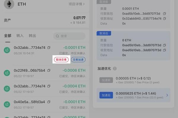 tokenpocket钱包有什么用