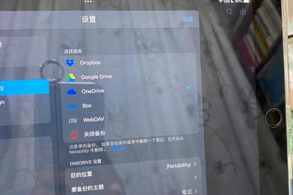 tokenpocket怎么备份