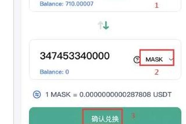 tp钱包创建公链