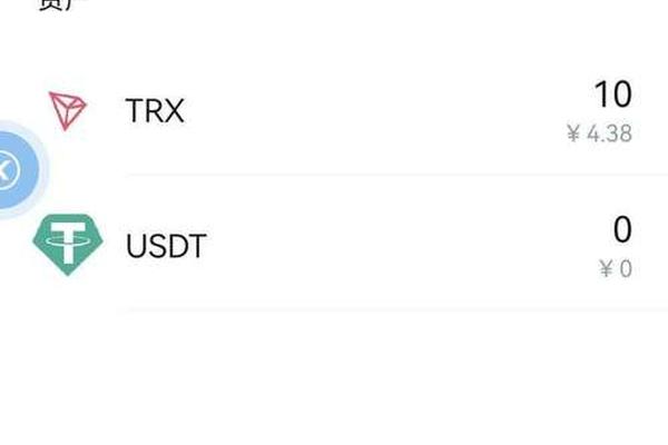tp钱包怎么交易比特币