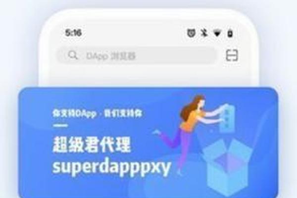 怎么下载tp钱包软件