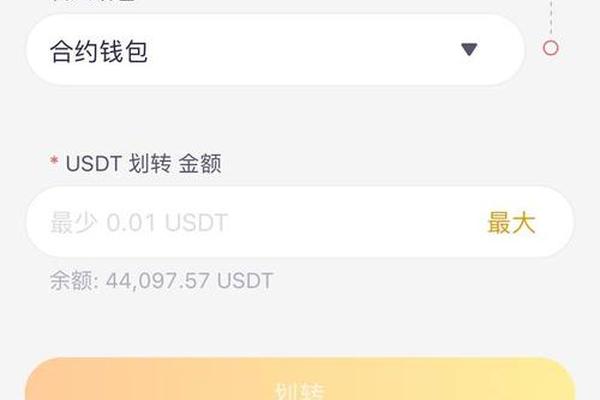 tokenpocket如何买U
