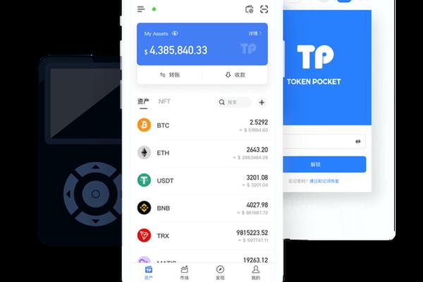 tokenpocket钱包怎么获得矿工