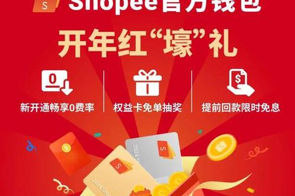 tp钱包是美金吗