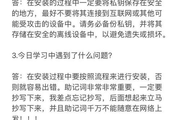 如何找回tokenpocket密码