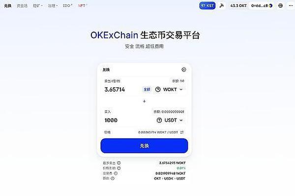 tp钱包怎么卖出法币