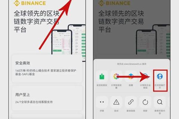 币安怎么转入tp钱包