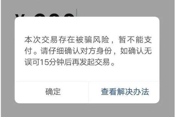 tp钱包为什么显示连接钱包失败