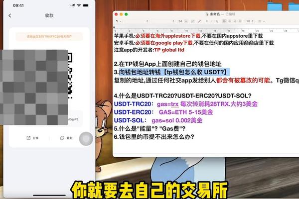 nft币存tp钱包